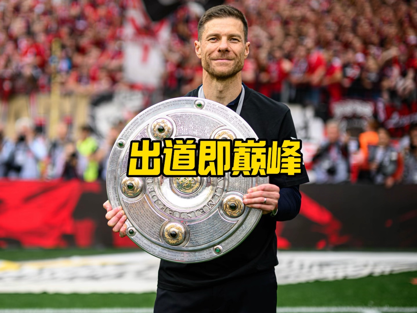 支持都